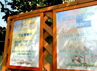 周辺地図を見る